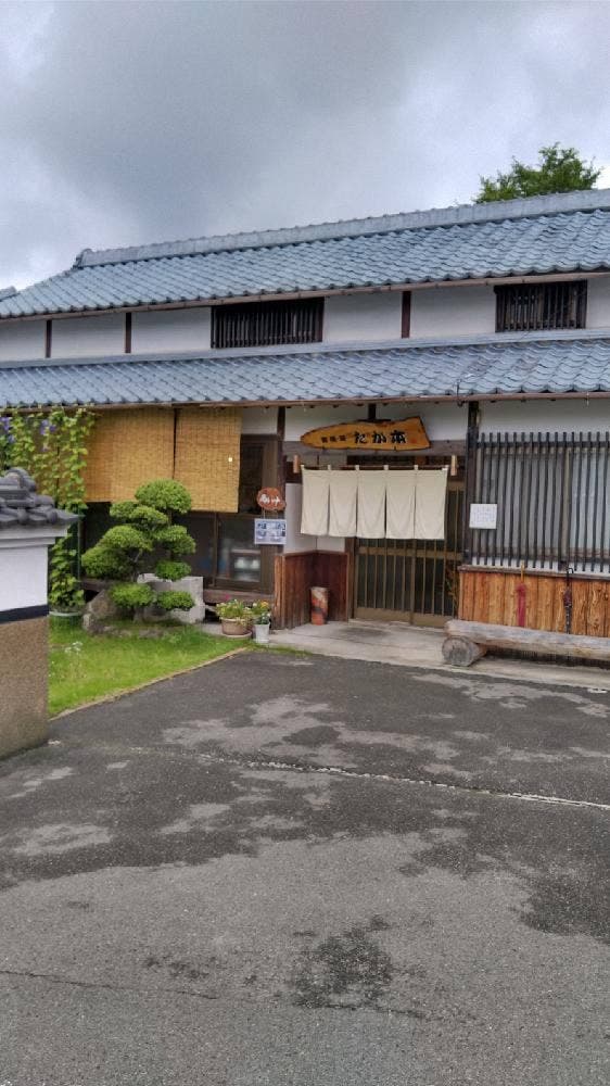 御善房たか本 - サブ画像3