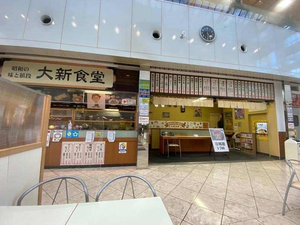 大新食堂 アネックスカワトク店