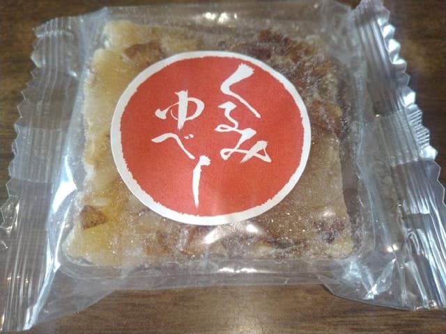 竹屋製菓 - サブ画像1
