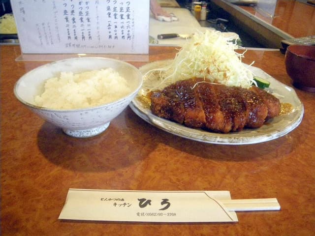 キッチンひろ - サブ画像2