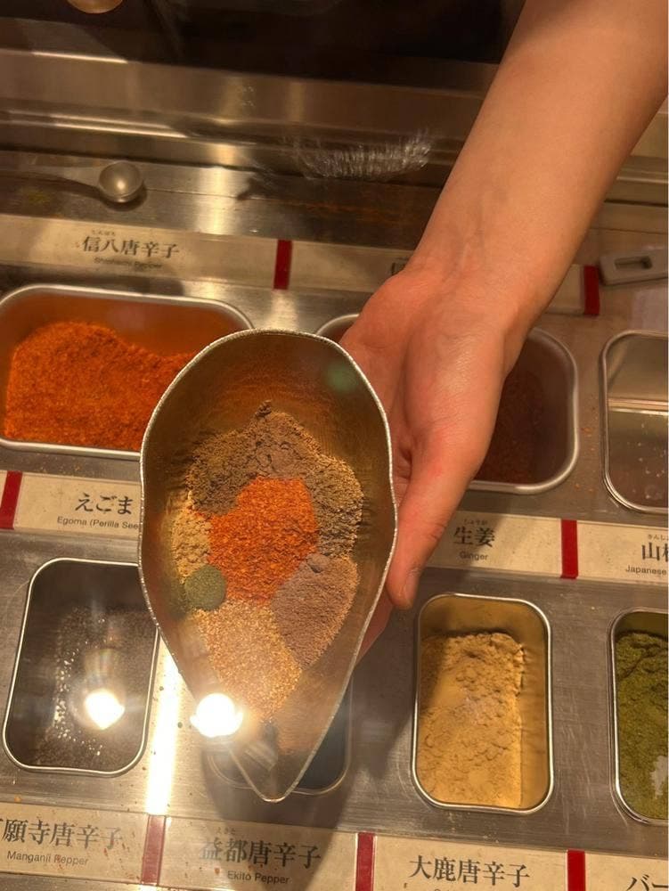 八幡屋礒五郎 本店