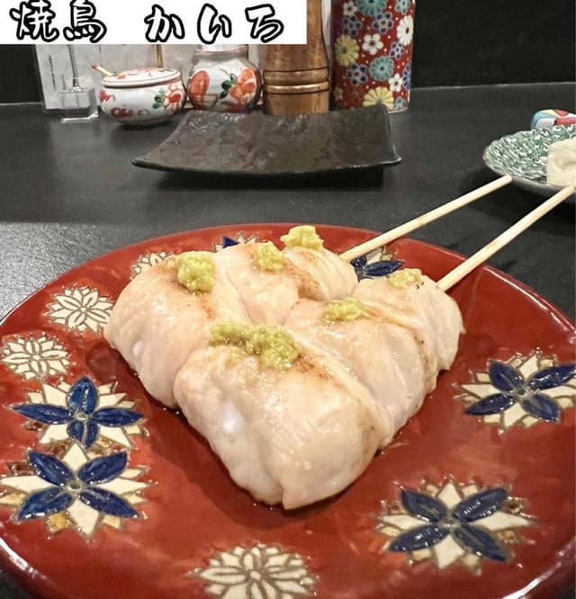 焼鳥 かいろ - サブ画像1