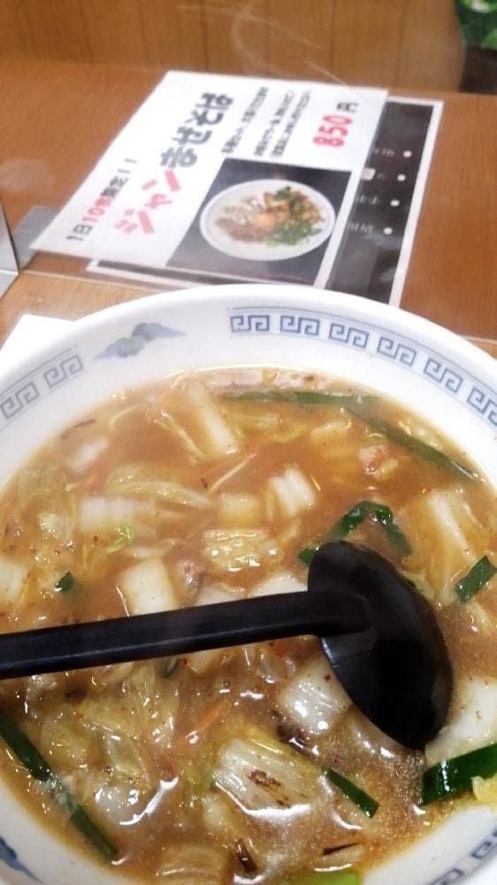 らーめん醤