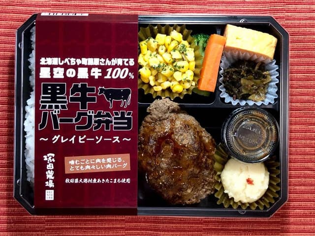 濃厚卵のごちソース タルタルファクトリー by塚田農場 - サブ画像3