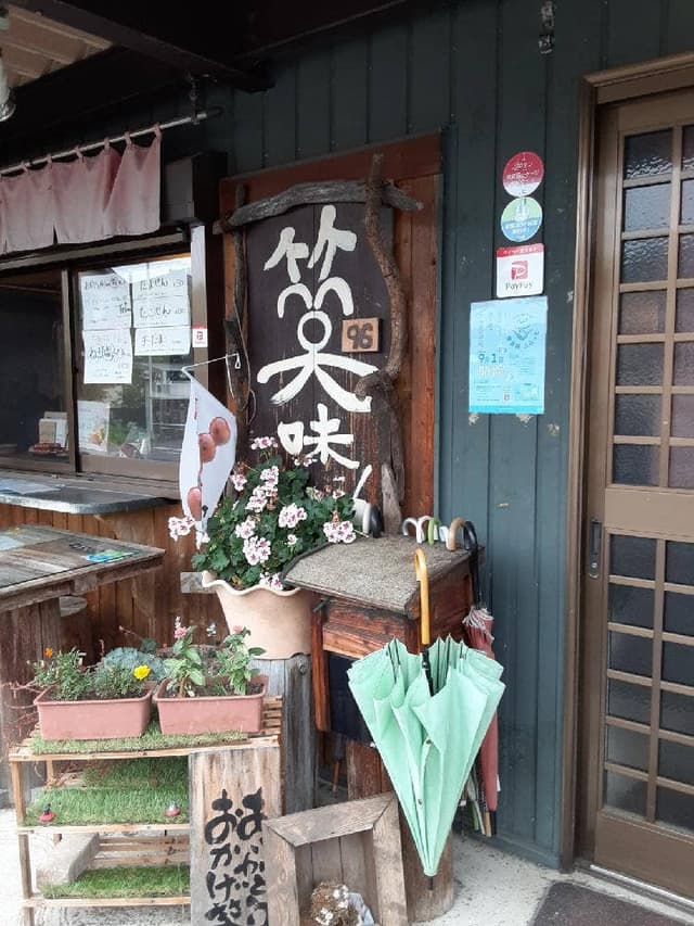 美濃たこ焼房 たこ丸 - サブ画像3