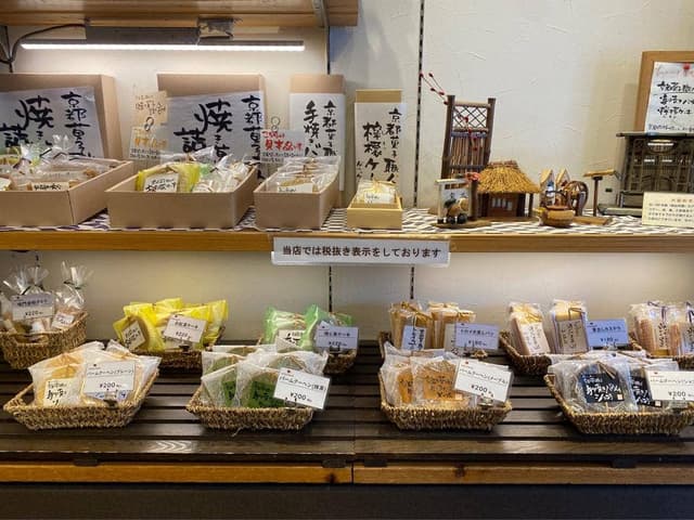 ゲベッケン 泉涌寺店 - サブ画像3