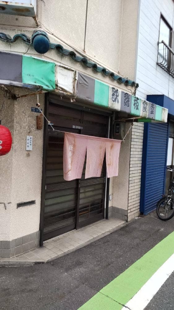 歌舞伎食堂 - サブ画像2