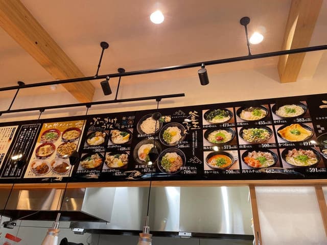 湯田製麺 - サブ画像2