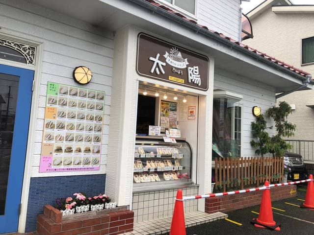 手作りサンドイッチ太陽 - サブ画像1