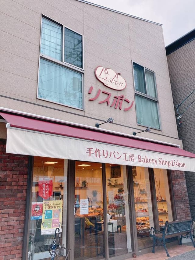 リスボン - サブ画像2