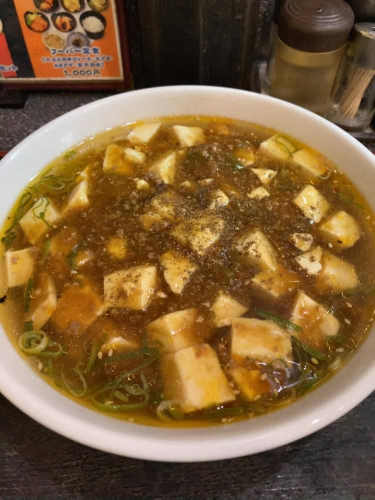 豪華