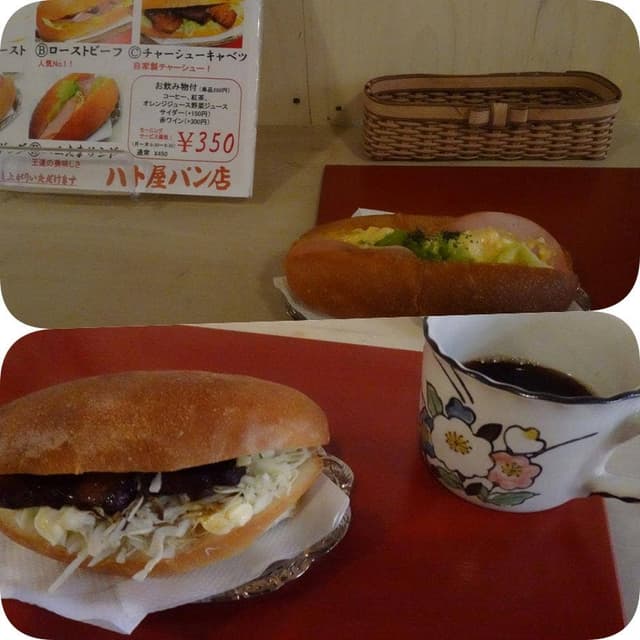 ハト屋パン店 - サブ画像1