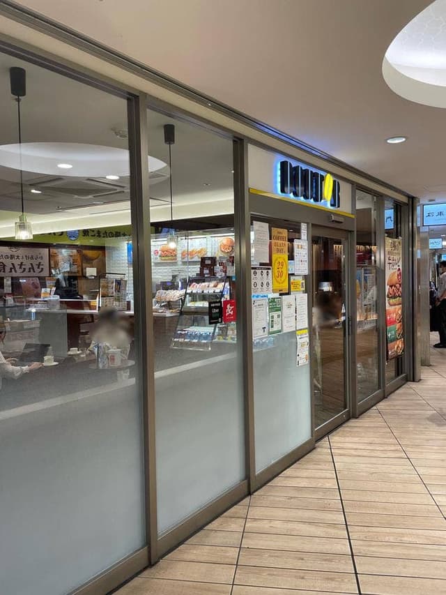 ドトールコーヒーショップ 本厚木ミロードイースト店 - サブ画像1