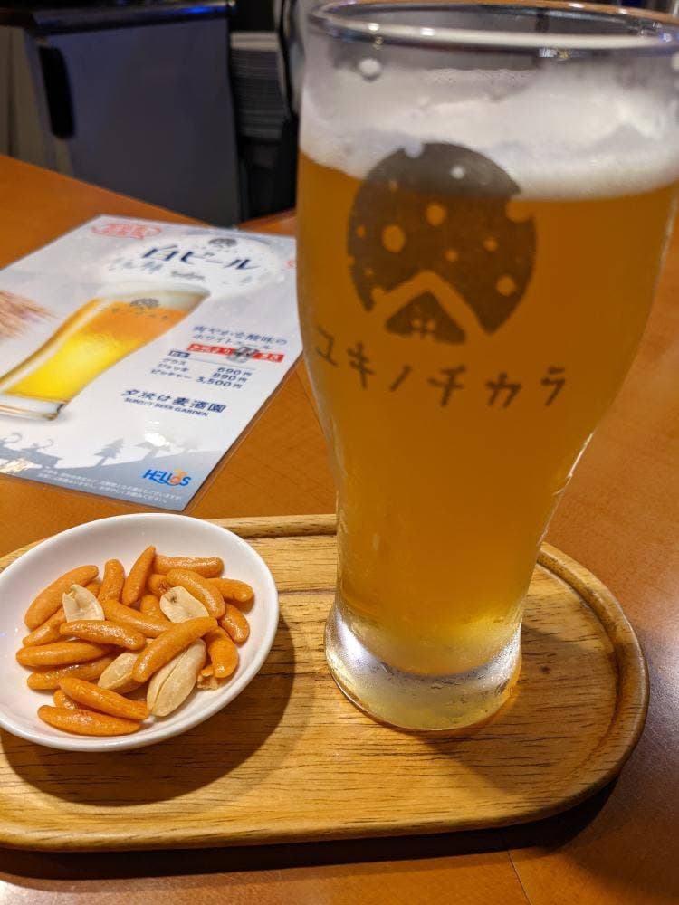 夕焼け麦酒園