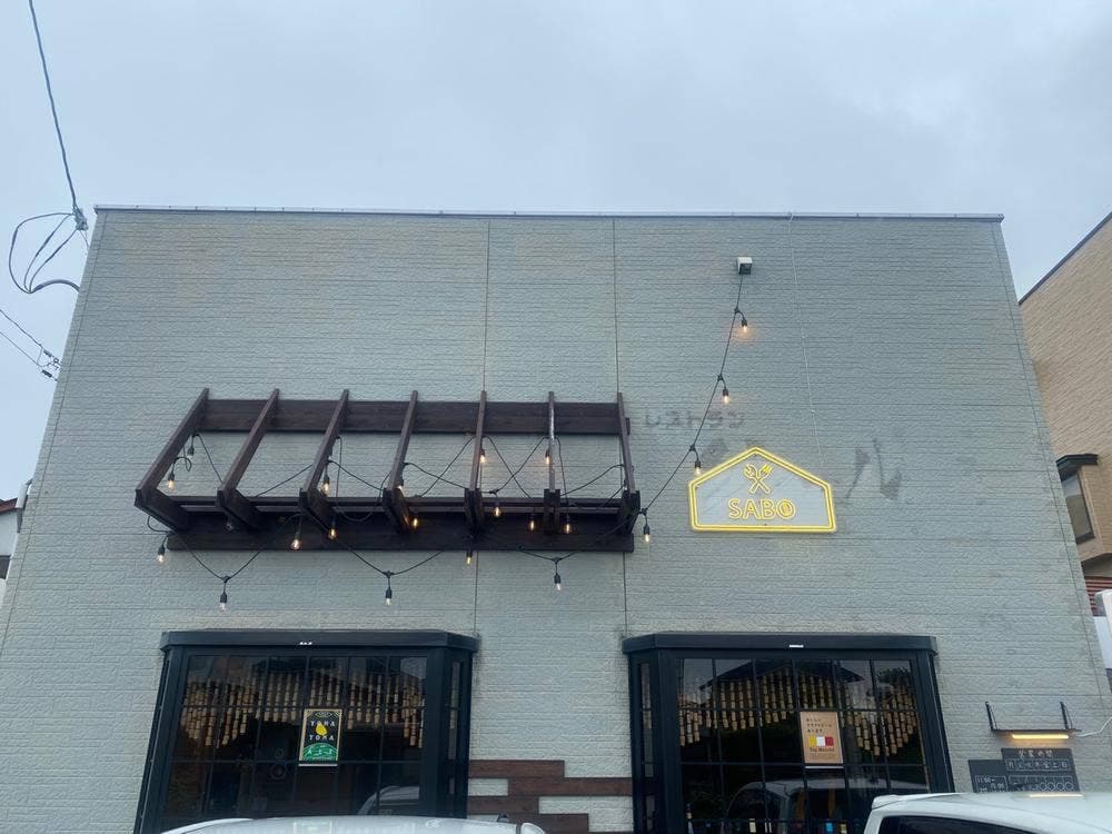 SABO