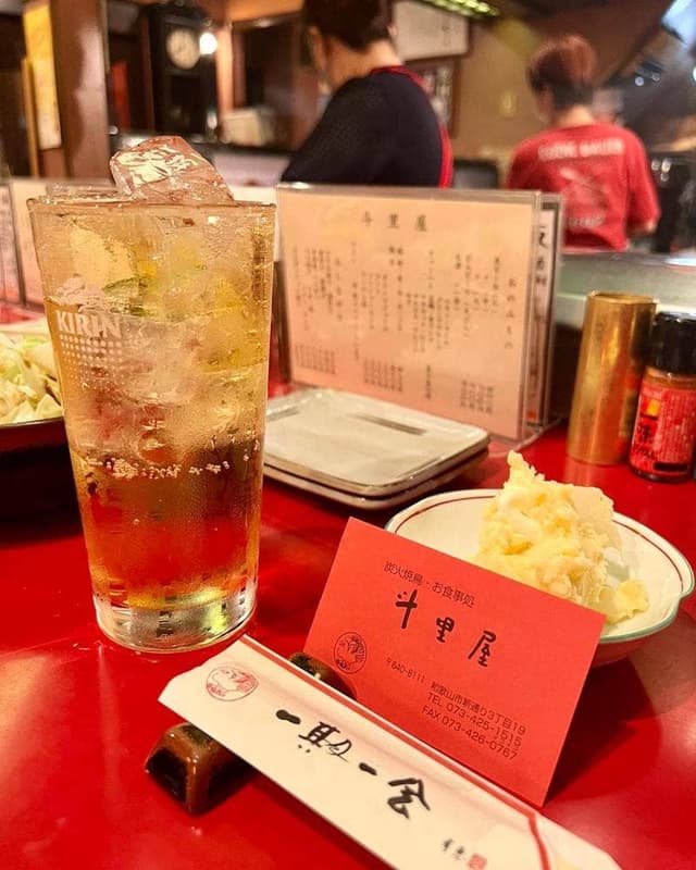 斗里屋 - サブ画像2