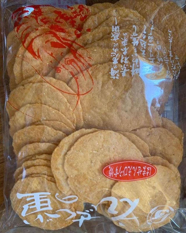 えびせんべいの里 美浜本店 - サブ画像2