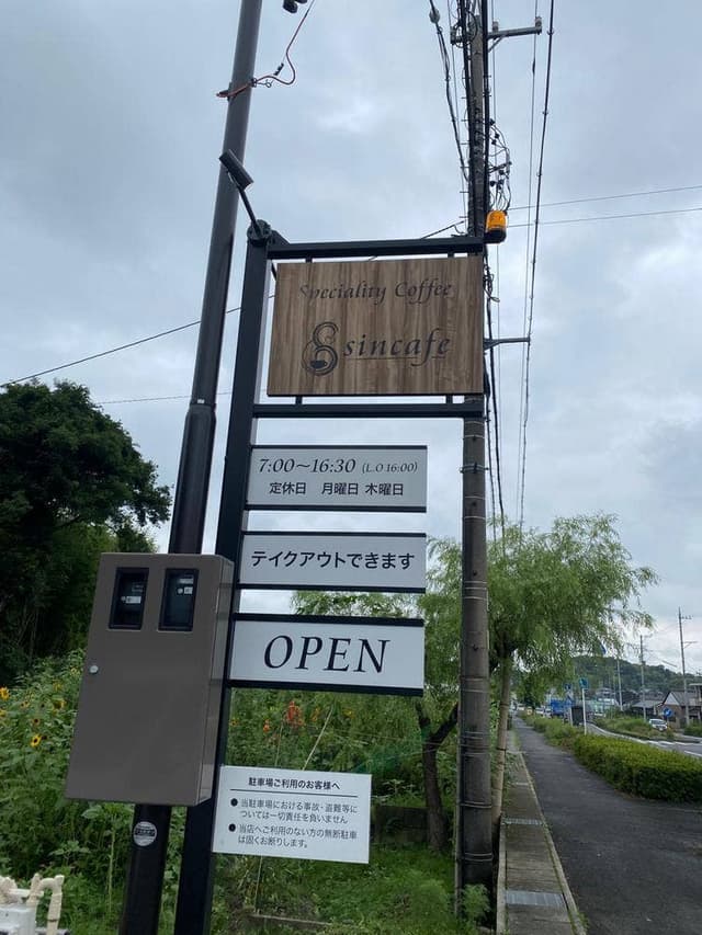 シンドットコーヒー - サブ画像1