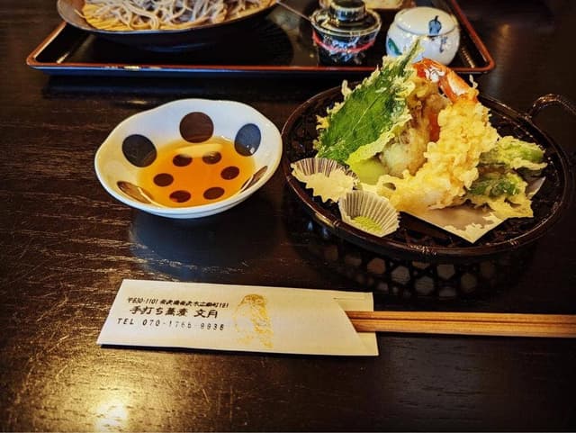 文月 - サブ画像2