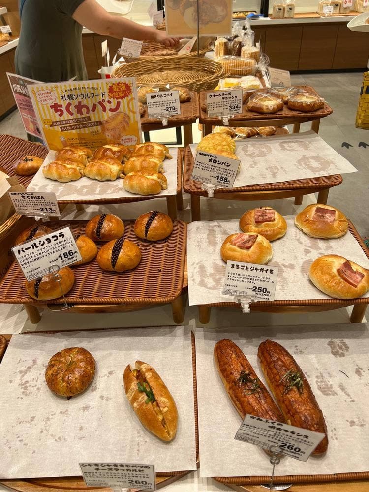ペンギンベーカリー 長野エムウェーブ前店