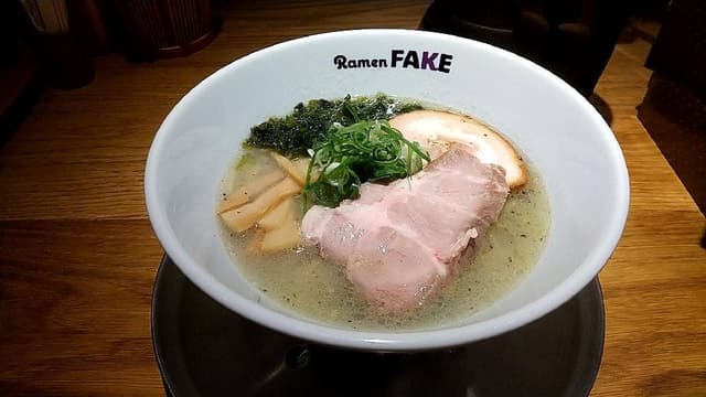 Ramen FAKE - サブ画像2