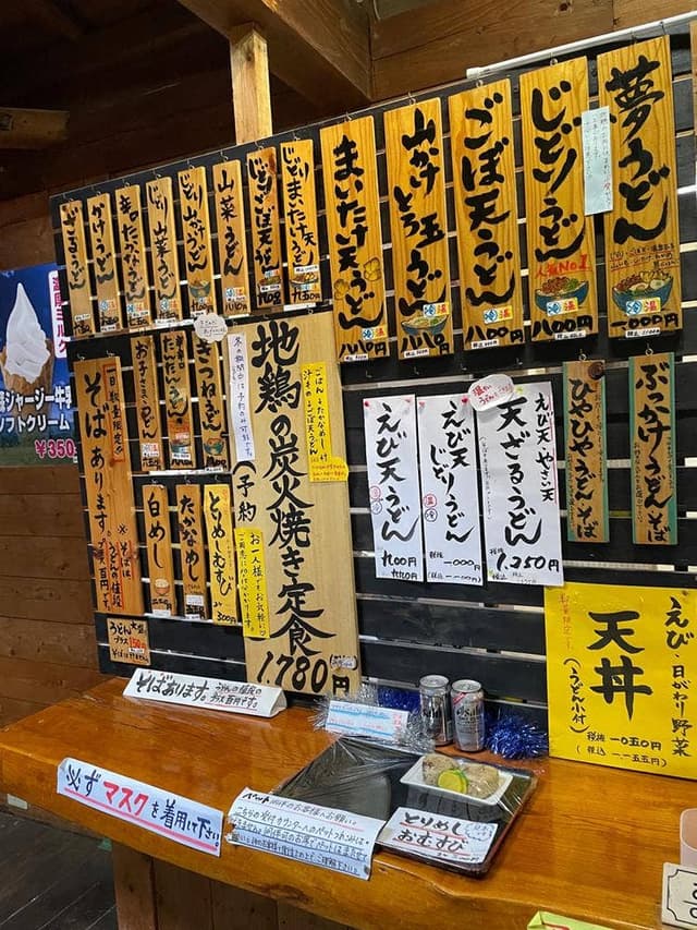 阿蘇やまなみ夢広場 - サブ画像2