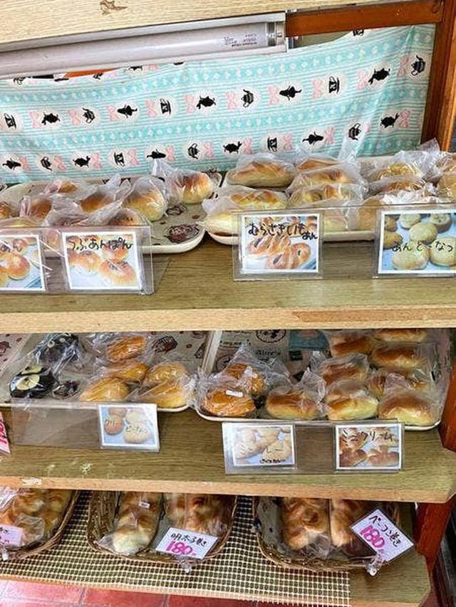 さるびの温泉パン工房 - サブ画像2