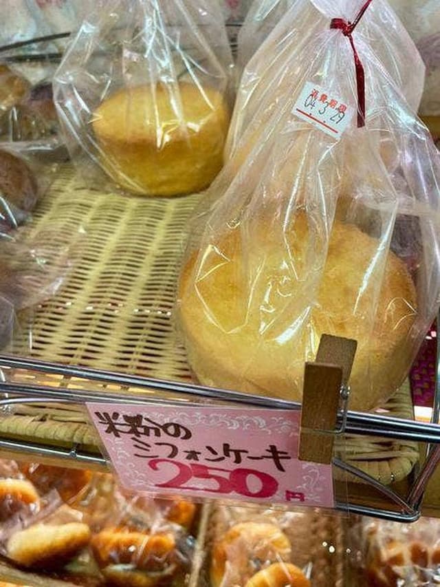さるびの温泉パン工房 - サブ画像1