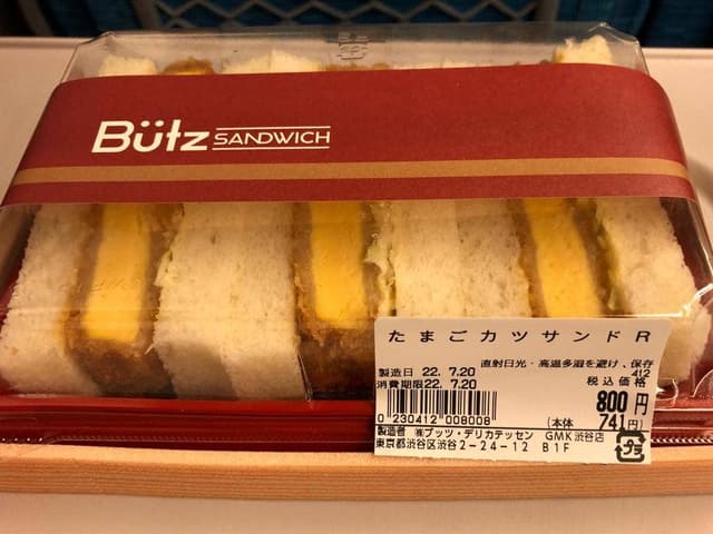 Butz SANDWICH 東京駅京葉ストリート店 - サブ画像1