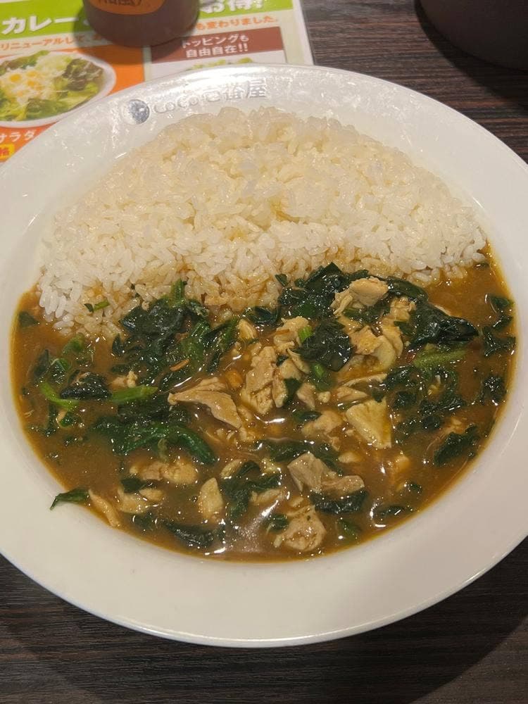 カレーハウスCoCo壱番屋 JR巣鴨駅南口店