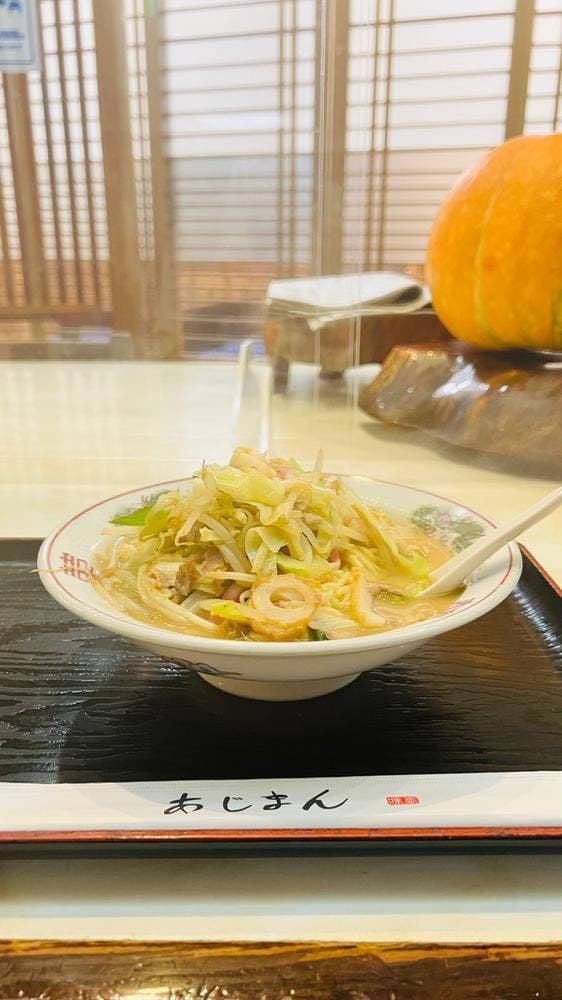 味万 - サブ画像1