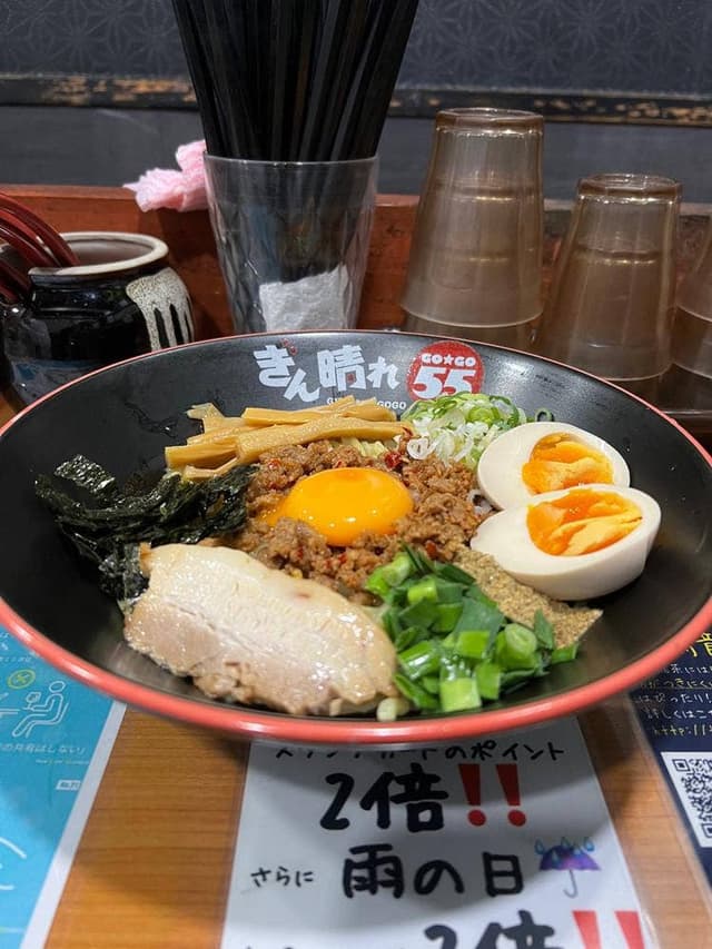 台湾油そば ぎん晴れ55 伏見総本店 - サブ画像1