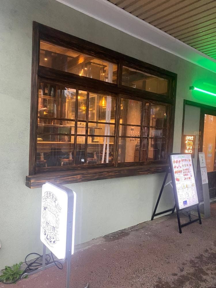 遠野食堂ラムジン