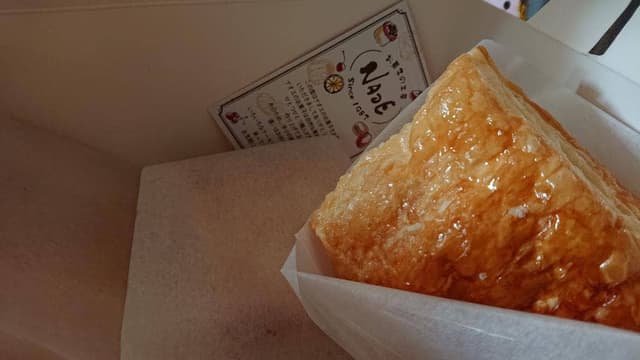 お菓子の工房Naoe - サブ画像1