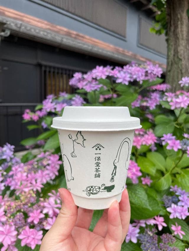 一保堂茶舗 喫茶室 嘉木 - サブ画像2