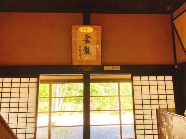 茶房 春風庵 春風萬里荘 - サブ画像2