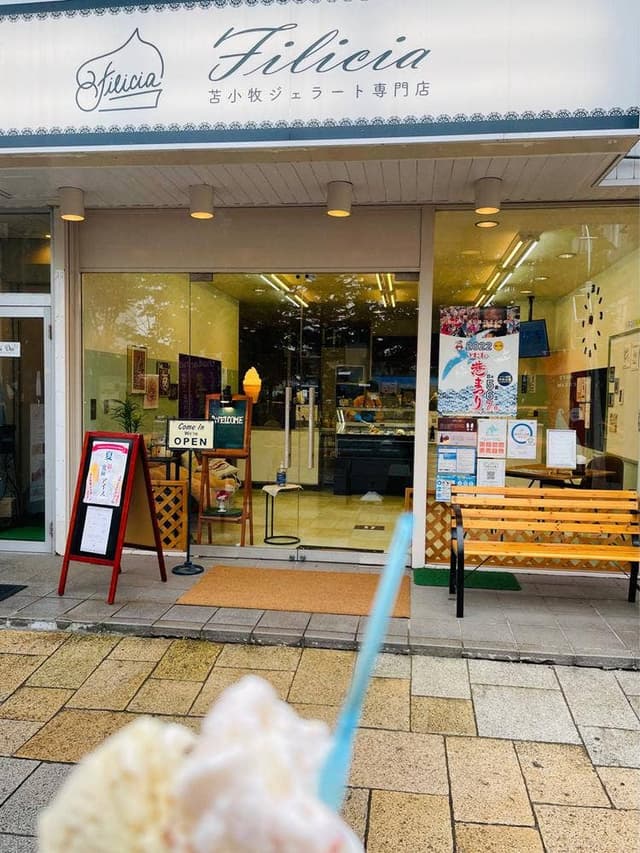 苫小牧ジェラート専門店 Filicia - サブ画像1