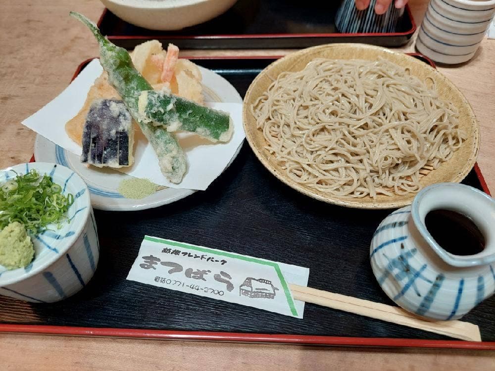 越畑フレンドパーク まつばら