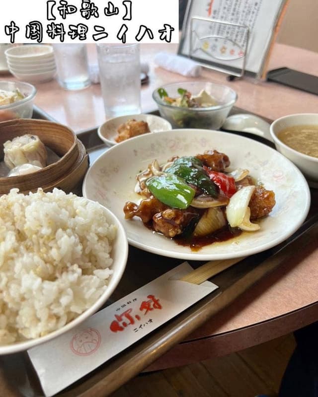 ニイハオ 黒田本店 - サブ画像1