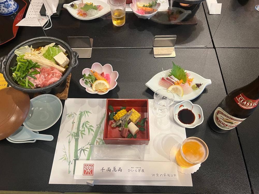 天然ラドン温泉とお宿とお食事 神楽門前湯治村