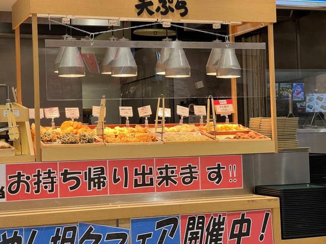 はなまるうどん ゆめタウン筑紫野店 - サブ画像2