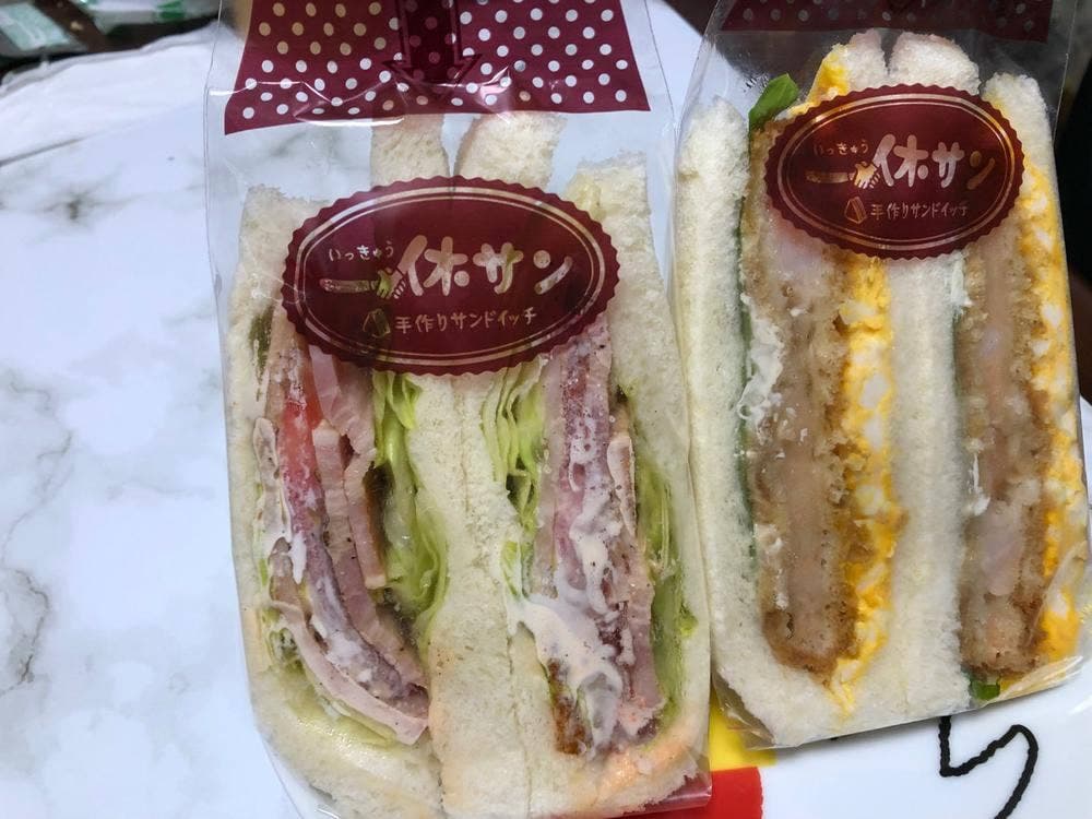一休サン 染地台店