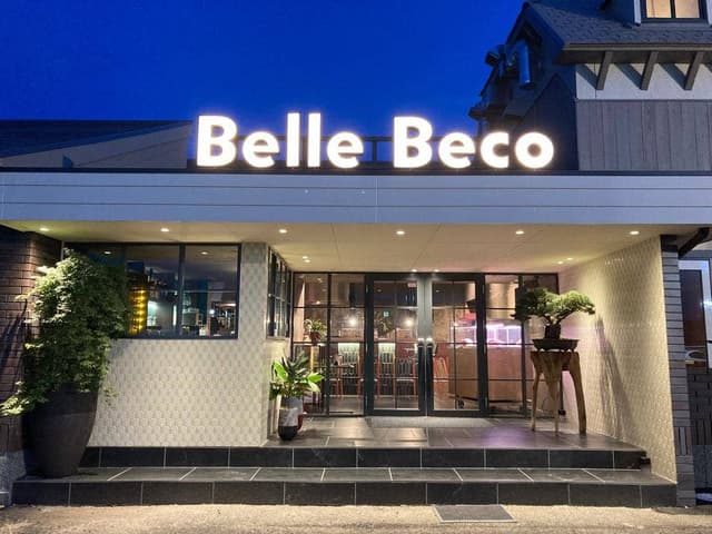 Bell Beco - サブ画像1