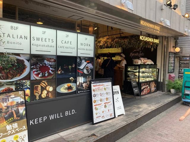 Cafe KATSUO 町田 - サブ画像2