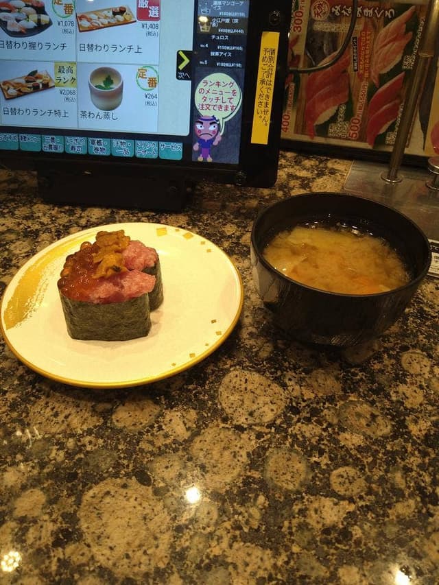 がってん寿司 久喜店 - サブ画像1