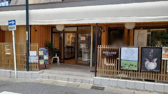 Milk’s Mill - サブ画像2