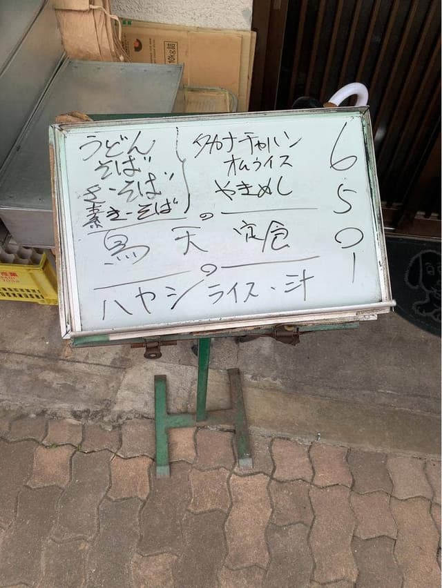 ゆきはる - サブ画像1