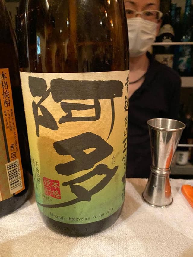 おかだ家 - サブ画像2