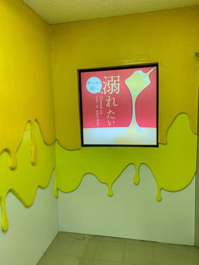 チーズの海に溺れたい 町田店 - サブ画像2