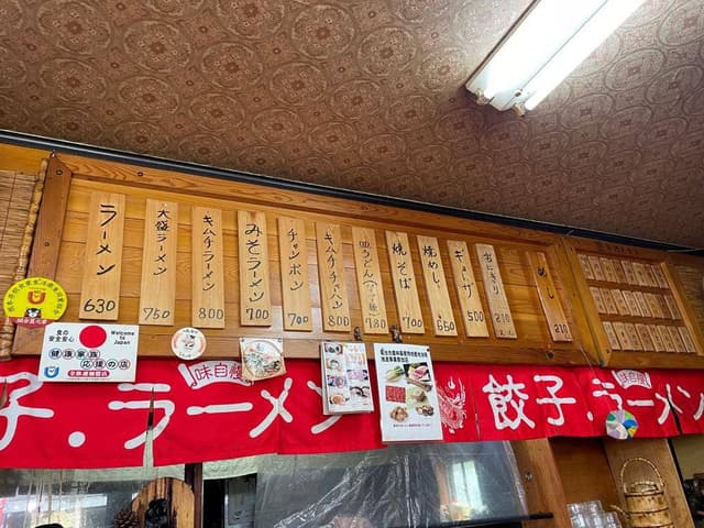 ラーメン・ぎょうざ 東揚 - サブ画像3